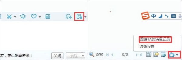 ǧţƽ̨PCͬ¼