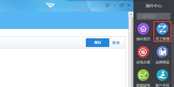 ǧţƽ̨Ա޸Ȩ