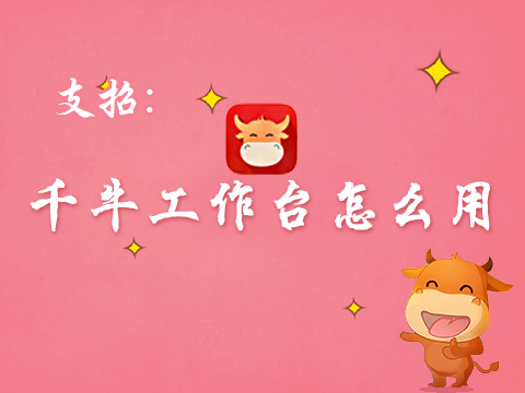 Աǧţ̨ô