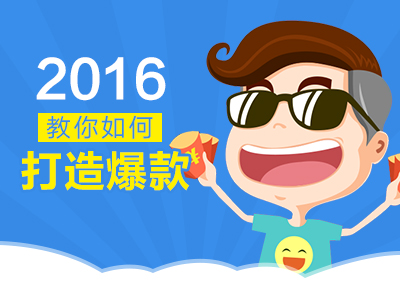 2016δ챬