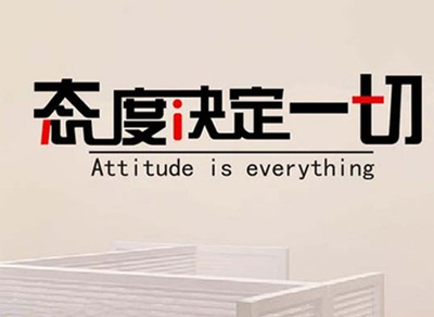 淘宝售后客服态度