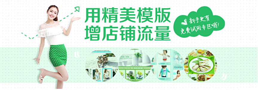 banner设计文字注意事项