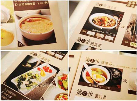 雕爷牛腩,互联网思维营销策划案例