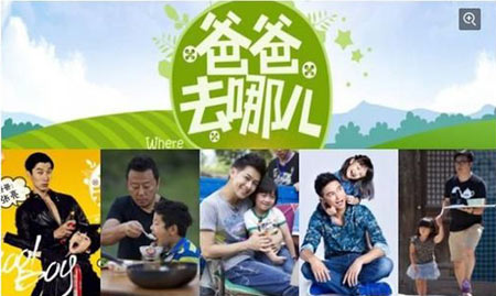 爸爸去哪儿,社交媒体营销策划