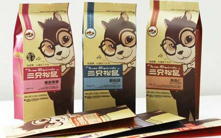 三只松鼠营销策划案例