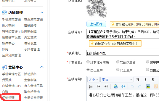 手机搭配套餐操作步骤1