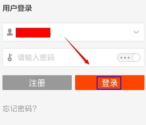 登录淘宝账号领取淘金币